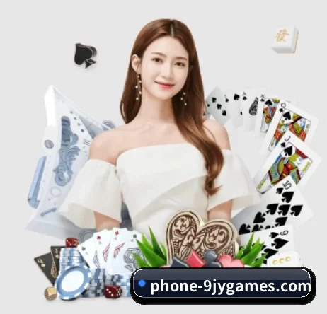 九游游戏 APP