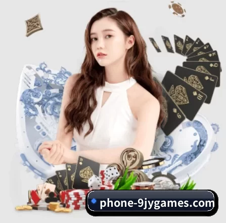 九游游戏 APP 界面