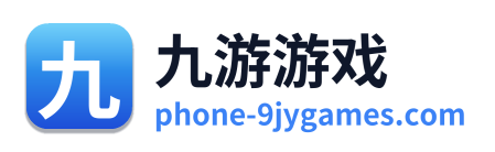 九游游戏